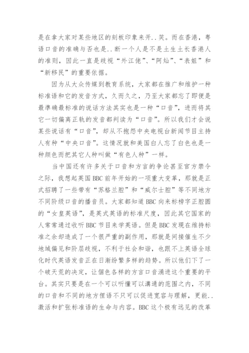 高中语文阅读理解练习及答案.docx