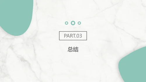 集束化干预在静脉导管相关血流感染的应用PPT模板