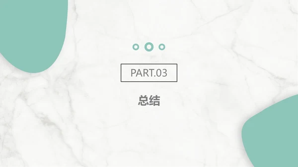 集束化干预在静脉导管相关血流感染的应用PPT模板