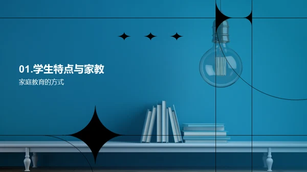 五年级学习提升攻略