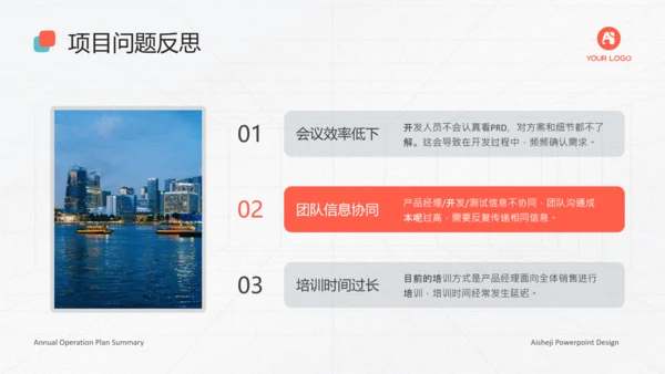 寻找产品定位产品经理项目汇报魔方通用PPT模板