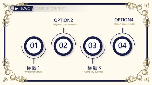 路演尊贵商业计划书商务动态PPT模板