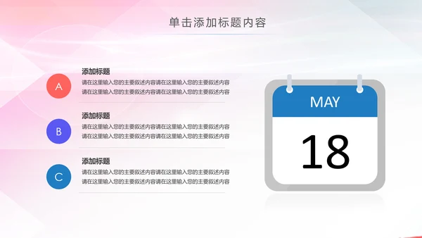 水彩青春正能量五四青年节共青团团委总结PPT模板