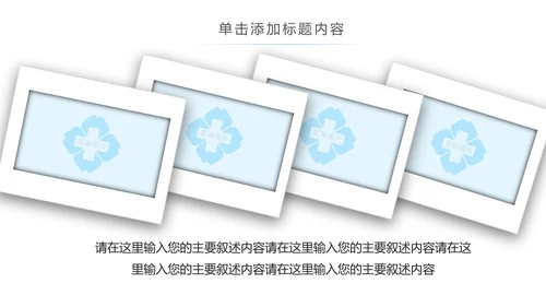 蓝色医疗护理医生工作汇报医疗报告PPT模板