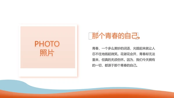 激情奥运勇夺金牌运动比赛动态PPT