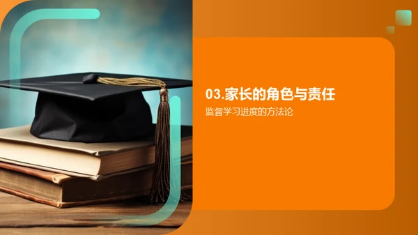 五年级学习攻略
