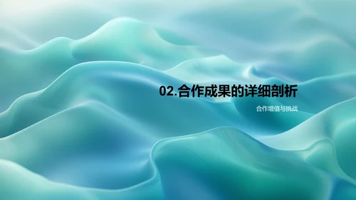 年度市场营销汇报PPT模板