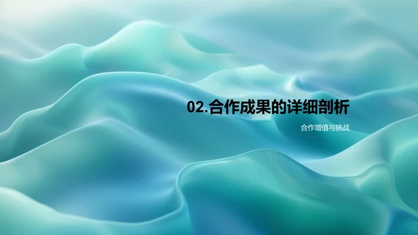 年度市场营销汇报PPT模板