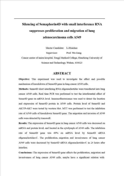 沉默Semaphorin4D基因对肺癌A549细胞的影响及作用机制的研究肿瘤学专业毕业论文