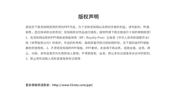 黄绿弥散花卉家校协力共育未来初中家长会PPT