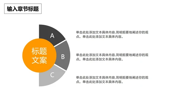 高级灰简约年终工作汇报PPT模板