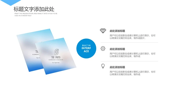 蓝色简约公安警察军警总结报告PPT