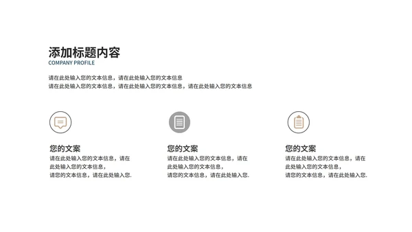 灰色简约风风景总结汇报PPT模板