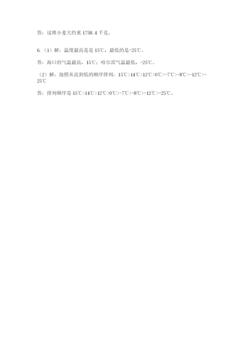 杭州文澜中学小升初数学试卷精品附答案.docx