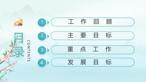 最美乡村新农村建设乡村振兴美丽家乡行PPT