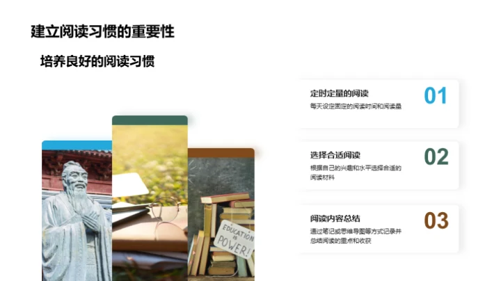 提升阅读 英语更优秀