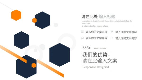 黑色孟菲斯风时尚促销策划方案PPT模板