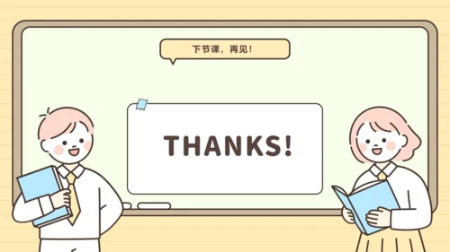 人教版数学八年级上册第十一章  三角形数学活动镶嵌课件（共16张PPT）
