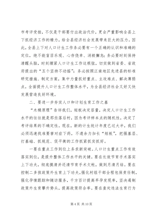 县委书记卓晓静在全县工业发展暨招商引资工作会议上的讲话大全 (4).docx