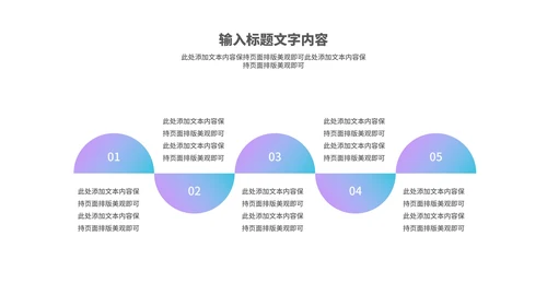 科技风智能黑科技产品来袭汇报PPT模板