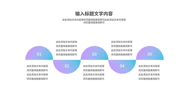 科技风智能黑科技产品来袭汇报PPT模板