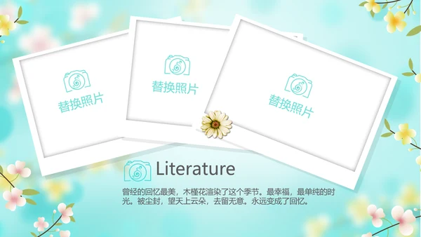 唯美小清新春季旅游春天电子相册动态PPT