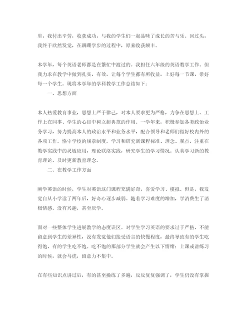 精编各年级教师年度自我鉴定参考范文参考.docx