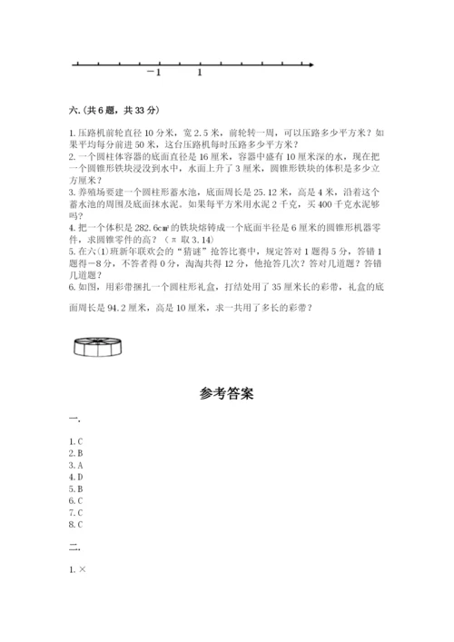 海南省【小升初】2023年小升初数学试卷（a卷）.docx