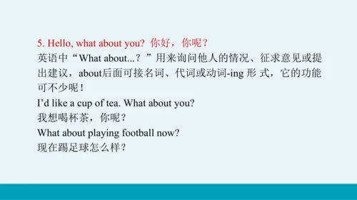 【轻松备课】外研版初中英语七年级上Module 1 Unit 1教学课件