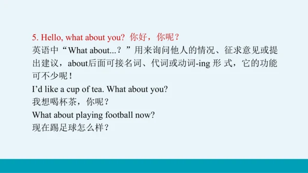 【轻松备课】外研版初中英语七年级上Module 1 Unit 1教学课件