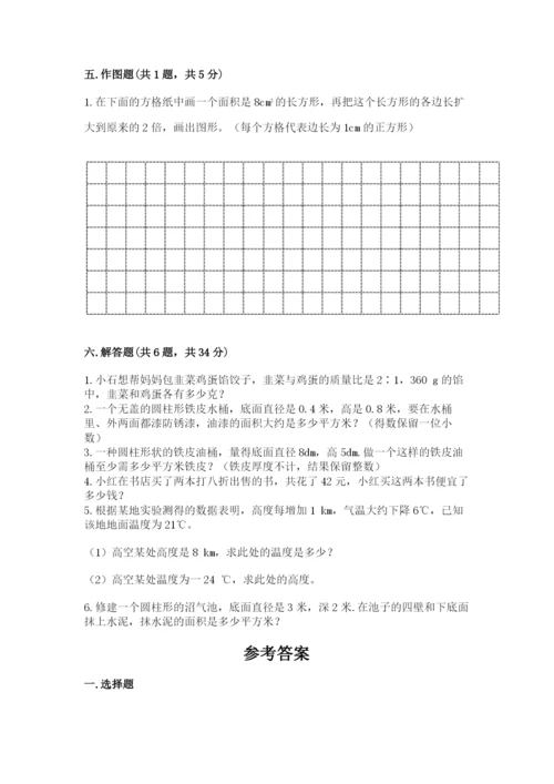 小学六年级下册数学期末卷附参考答案ab卷.docx