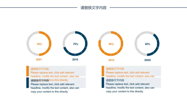 黑白简约市场营销通用PPT模板