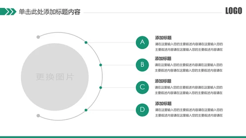 简约风银行工作总结计划汇报PPT模板