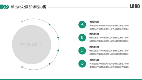 简约风银行工作总结计划汇报PPT模板