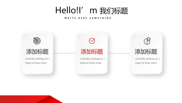 健身运动健身器材健身馆宣传运动PPT