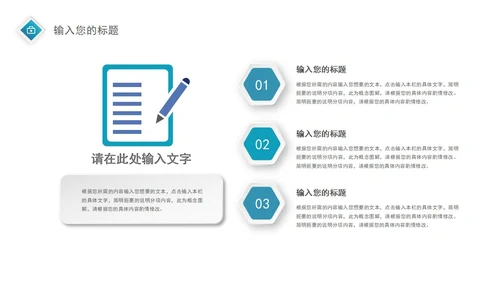 蓝色简约风医疗报告PPT模板