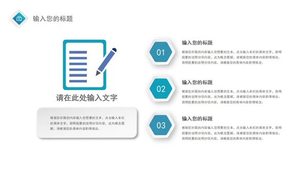 蓝色简约风医疗报告PPT模板