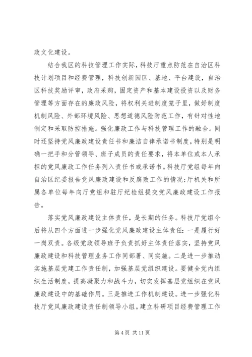 关于马上办抓落实演讲稿范文 (2).docx