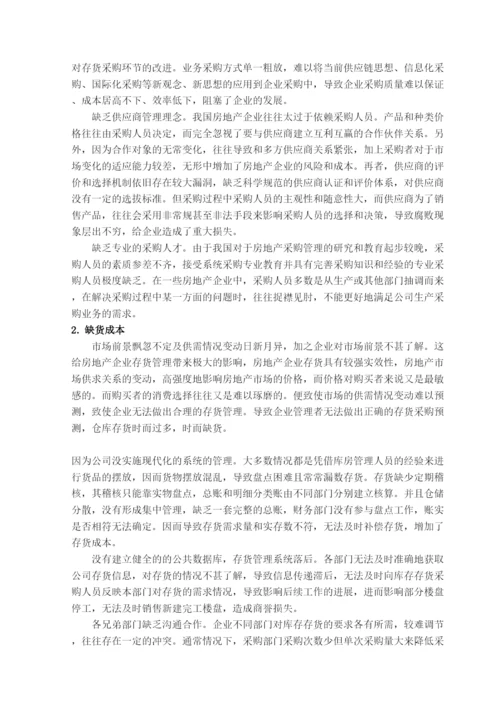 20221440415131林燕煌毕业论文三稿.docx