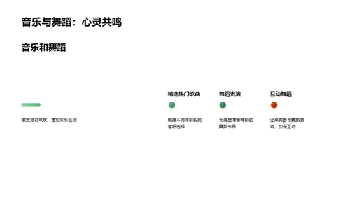 生日派对策划技巧