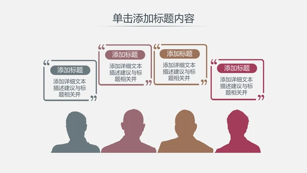 优雅欧美风企业宣传公司简介商务PPT模板
