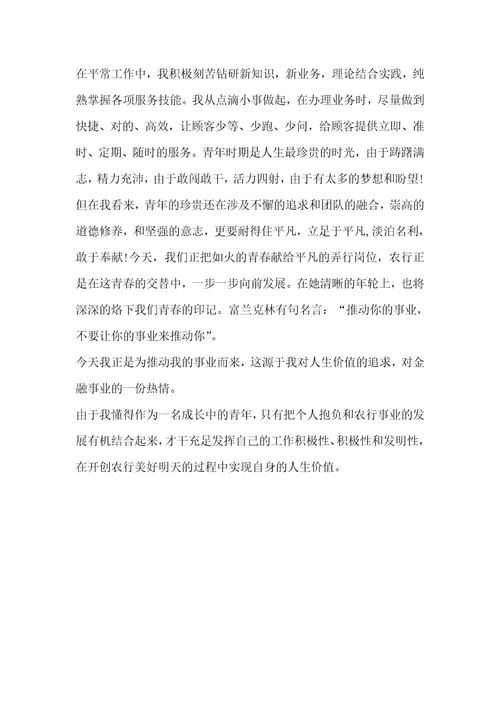 经济师个人工作总结经济师个人年底工作总结1500字