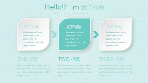 卡通母婴婴儿新生儿护理动态PPT模板
