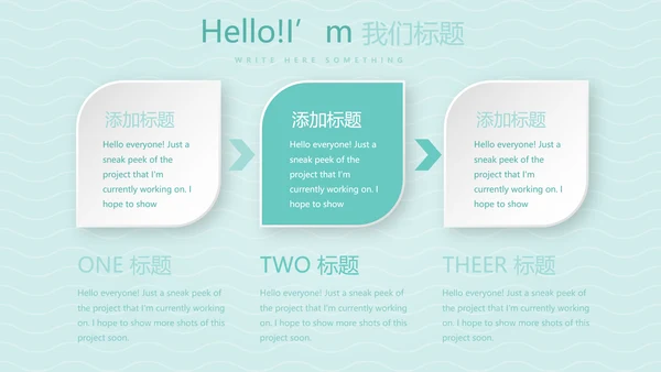 卡通母婴婴儿新生儿护理动态PPT模板