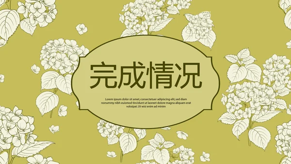 绿色小清新美容护肤宣传动态PPT