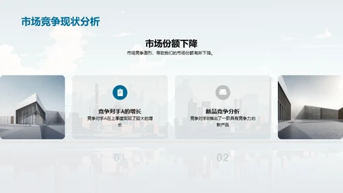 工业机械业绩与展望
