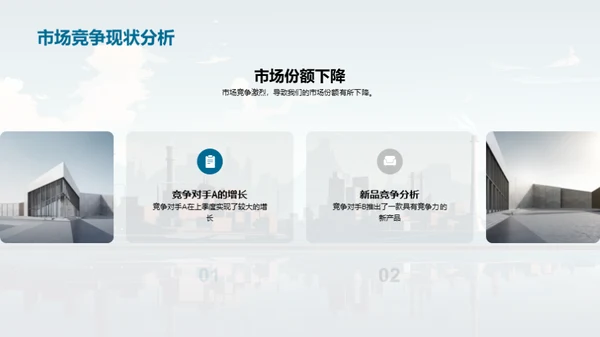 工业机械业绩与展望