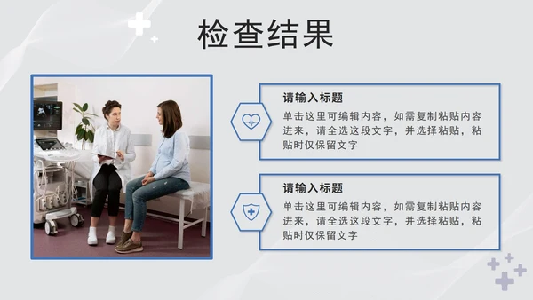 蓝色实景病例汇报PPT模板