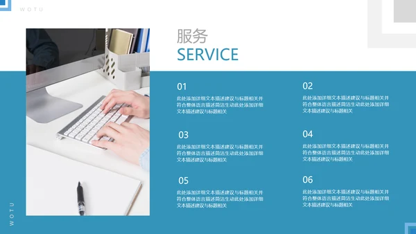 欧美风简约企业宣传工作汇报通用PPT模板