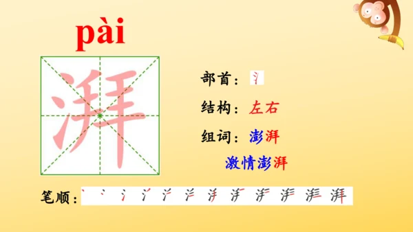 14 穷人  课件